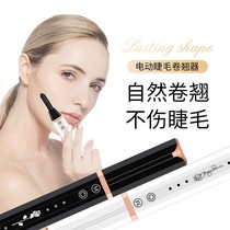 Heating eyelash curler eyelash artifact eyelash curler electric hot eyelash curling rechargeable permanent styling