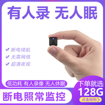 Wireless camera wifi network 360-degree panoramic view with mobile phone remote outdoor HD night vision home monitor