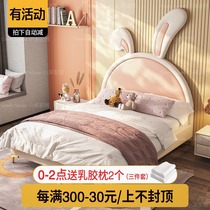Childrens bed girl princess bed rabbit bed net red bed ins bedroom bed rabbit ear 1 5 meters single bed light luxury leather bed