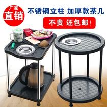 Type mahjong machine 4-foot dining table Cup shelf cylinder tea rack accessories mahjong table ash on the mahjong table