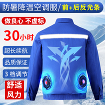 Air-conditioning overalls mens summer refrigeration with fan clothing labor insurance cooling pure cotton wear-resistant construction site welding anti-scalding