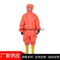 Chemical protective clothing anti-alkali corrosion heavy conjoined full semi-hermetic secondary fire chemical protective clothing