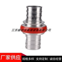 Fire hose interface Fire hose head quick hook KDK65Z 80 other sizes Sanjiang Tuoyu