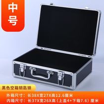  Lockable storage box box Portable aluminum alloy password household storage toolbox File certificate instrument box