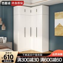 Wardrobe home bedroom modern simple corner cabinet cloakroom 90 degree L corner cabinet combination large wardrobe