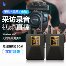 Senmatian Bee Lavalier wireless microphone one for two computer radio mobile live lavalier microphone Professional vlog recording equipment Full set of notebook micro SLR outdoor interview