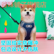 Dog chest strap Traction rope Vest strap Explosion-proof punch Medium-sized dog Pet supplies Shiba Inu collar Small dog