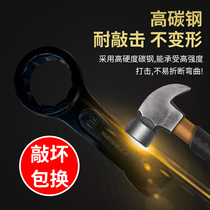 Tiger heavy-duty knock plum blossom wrench single head opening thickened can beat hammering 90 95 100 105 120#