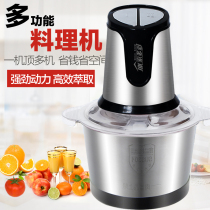 Applicable Home Top  Brand 3 liters Large capacity Meat Grinder Commercial Electric Chili Mini Mixer