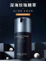 Mens plain cream repair concealer Acne Foundation special BB cream whitening natural color cosmetics set
