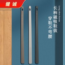 Simple Japanese plastic long handle shoehorn household magnetic suspension super long wear shoes auxiliary shoe pull handle shoe handle