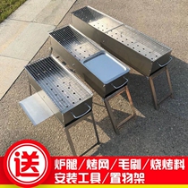 Outdoor mini Stainless Steel Grill small portable barbecue grill net camping picnic charcoal stove folding grill