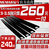 Synergy Hangzhou Longwork forklift lengthened fork sleeve goods fork sleeve fork-footed iron shoe fork foot extension sleeve Forklift Accessories Arm