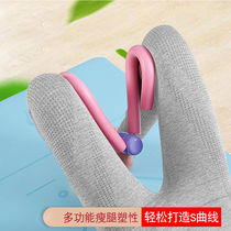 Slim Leg God Instrumental Practice Thighs Root Fat Muscular Pelvis Internal beauty leg nip pelvic floor muscles Training open slim fit