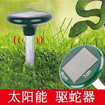 Rural snake-repellent artifact solar snake-repellent home garden yard site anti-snake cloth point device