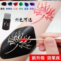 The other shore flower herb tattoo sticker small pattern dirt senior couple scar letter waterproof lasting and realistic