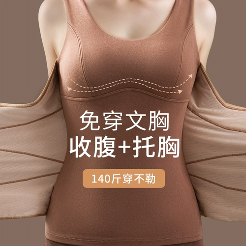 Удерживающая тепло майка топ, корректирующее белье, утепленный демисезонный приятный телу послеродовой бондаж, в обтяжку, облегающий крой