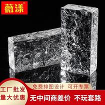 Ultra-white light-transmitting square double-sided ice crystal pattern transparent glass brick bathroom impermeable shadow partition wall engineering special
