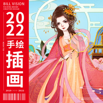 Original New Year Calendar Terra Tiger Year Auspicious Happiness Longevity Rich and Safe Happiness Hand-painted Creative Illustrator Design