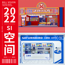 Space Design Jewelry Store Clothing Store Coffee Shop Showroom Design Professional Brand SI Design