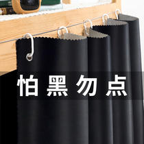 Pure black day thickened strong shading bed curtain student dormitory dormitory upper and lower bunk bunk male lower bunk female curtain