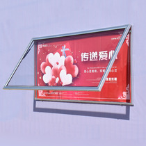  Custom outdoor wall-mounted publicity bar Paint publicity bar Bulletin board Notice bar display card window bar Cultural exhibition board