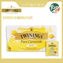 Twinings UK Chuanning Xiangning Chrysanthemum Herbal Tea 25 Pack Boxed Bags Imported Herbal Tea