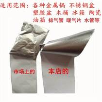 Extra thick fill pot stickers High temperature aluminum foil tape Waterproof fill leak paste Solder foil paper sunscreen tape fill pot fill ceramic glue