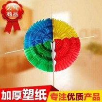 Sports meeting creative props Junior High School team cheering hand flower holding square array opening color changing fan kindergarten
