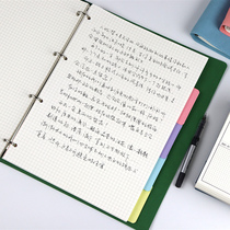 A4 Loose-leaf notebook Simple soft leather hand ledger b5 Grid book Grid book diary Grid book blank notepad 5r Efficient reading notes Obsessive-compulsive disorder mind map notebook