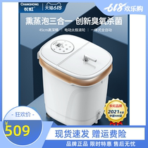  Changhong foot bath over the calf automatic foot bath over the knee electric massage foot washing heating household thermostat artifact