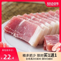 A Ding Ding hometown Shanghai bacon marinated fresh ingredients Southern style meat light brine meat marinated pig meat Bacon pig hind leg meat