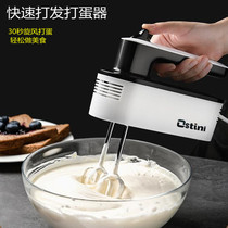 Egg beater electric household fan small baking set commercial egg whisk