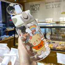 High-value suction tube Cup cute girl student High Temperature Glass portable scale children with straw water Cup