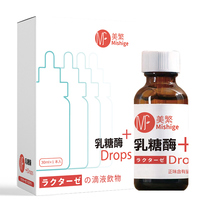 Acidic lactase (Mishige) Acidic Lactase Drops