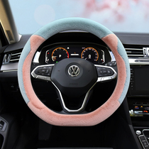 Volkswagen steering wheel cover winter short plush womens sagotta golf 8 Bora CC Tanyue T-ROC exploration song Passat
