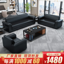 Office Sofa Brief Modern Meeting Room New Tea Table Combination Suit Trio guests Business talks Reception
