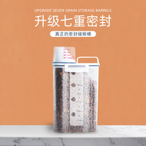 Pet grain storage barrel sealed dog food cat food sealed moisture-proof storage tank large capacity household grain storage barrel