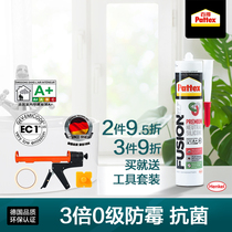 Bade imported glass glue neutral silicone glue waterproof mildew proof kitchen bathroom strong transparent sealant household door and window seams