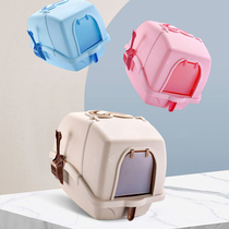 Full semi-enclosed deodorant cat litter basin Cat litter basin Splash-proof size cat toilet Cat shit urinal Cat supplies