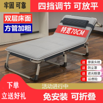 Detachable single bed folding bed folding bed nap office afternoon rest bed home outdoor portable recliner escort bed