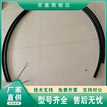 AGV Automatic Vehicle Edge Pressure-resistant Rubber Strip Industrial Equipment Machinery Pressure Switch Sensor Safe Touch