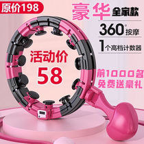 The new 20th generation wont fall off the smart hula-circle adult to receive belly-reduction theorist