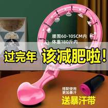 New Internet Red Smart Counting Hula Hoop Adults Lose Weight Gain to Belly Lazy people Home Fitness