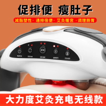 Bianstone rubbing apparatus Abdominal massager automatic belly kneading artifact to promote intestinal peristalsis moxibustion