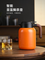 Lapunes high-end ceramic liner stewed teapot old white tea stuffy brewing pot large-capacity thermal insulation teapot tea water separation