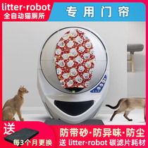 Fully semi-enclosed cat litter Basin Electric litter robot automatic cat toilet intelligent cleaning shovel machine door curtain