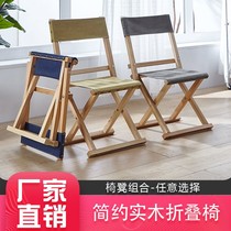 Folding chair small retro style firm and durable easy foldable portable outdoor fishing solid wood small horse