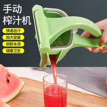  Manual juicer Multifunctional household small lemon fruit juicer Plastic manual juicer juicer Kitchen