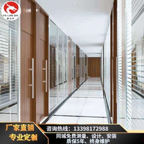 Office aluminum alloy tempered glass partition wall Hotel frosted hollow screen Sound insulation double glass louver high partition